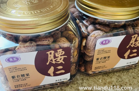 覓菓堅果怎么樣(覓菓堅果是哪里生產(chǎn)的)(圖3) 覓菓堅果怎么樣3