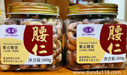 覓菓堅果怎么樣(覓菓堅果是哪里生產(chǎn)的)(圖1) 覓菓堅果怎么樣1