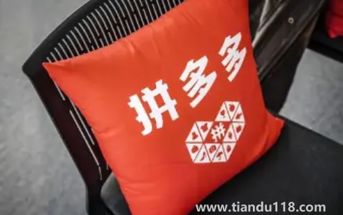 拼多多客服為什么這么囂張(拼多多客服為什么愛(ài)搭不理)(圖3) 拼多多客服為什么這么囂張3