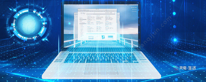 任務(wù)管理器怎么打開